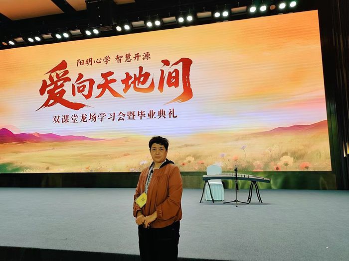 2025年7月致良知學習，提升心力，更好的工作和學習